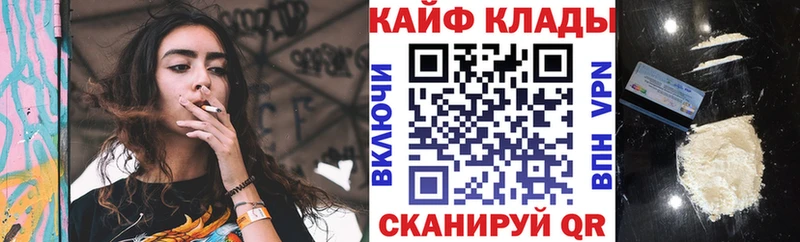 Наркошоп купить МАРИХУАНА  СОЛЬ  АМФЕТАМИН  COCAIN  МЕФ  Соль-Илецк