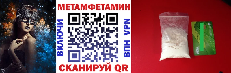Купить закладки  Соль-Илецк  АМФЕТАМИН Розовый 