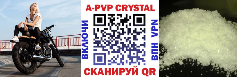 Купить  Соль-Илецк  Альфа ПВП СК КРИС 