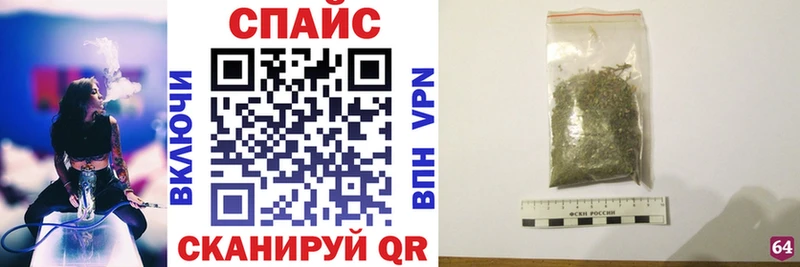 Купить  Соль-Илецк  Бутират 1.4BDO 