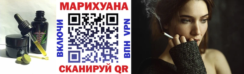 Печенье с ТГК марихуана  Купить где  Соль-Илецк 