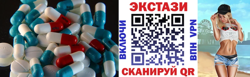 Купить  Соль-Илецк  Экстази 250 мг 