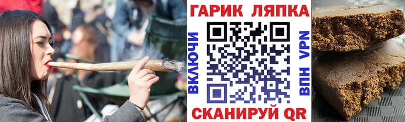 ГАШ AMNESIA HAZE  Купить  Соль-Илецк 