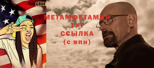 кокаин VHQ Кулебаки