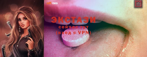 круглые Куйбышев