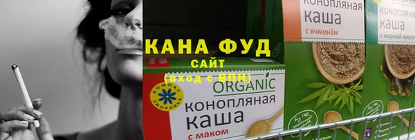 круглые Куйбышев