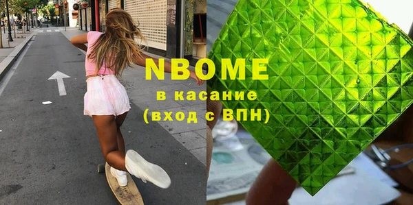 кокаин премиум Кукмор