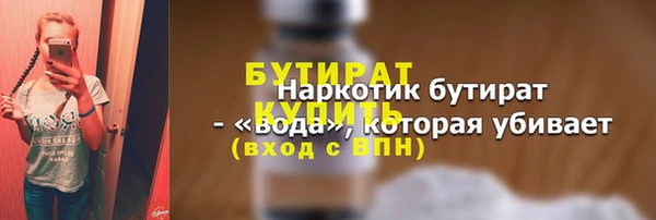 круглые Куйбышев