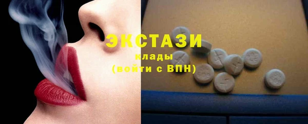 круглые Куйбышев