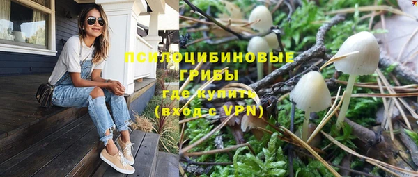 круглые Куйбышев
