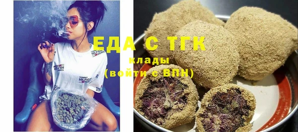 круглые Куйбышев