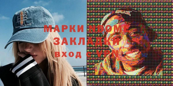 кокаин VHQ Кулебаки