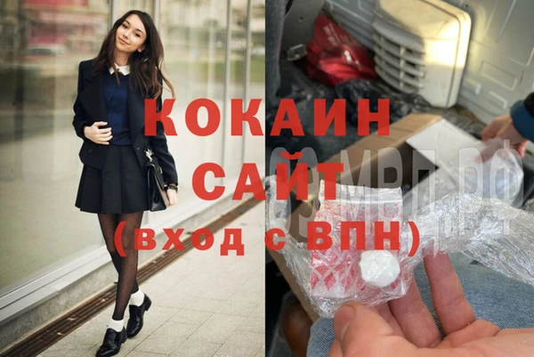 кокаин VHQ Кулебаки