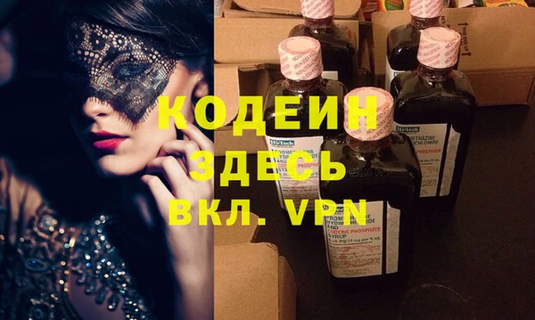 кокаин VHQ Кулебаки