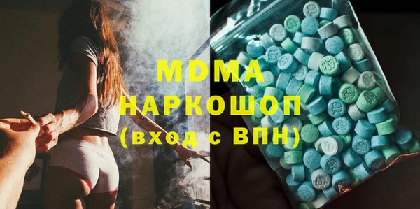круглые Куйбышев