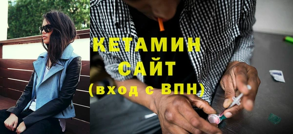 кокаин VHQ Кулебаки