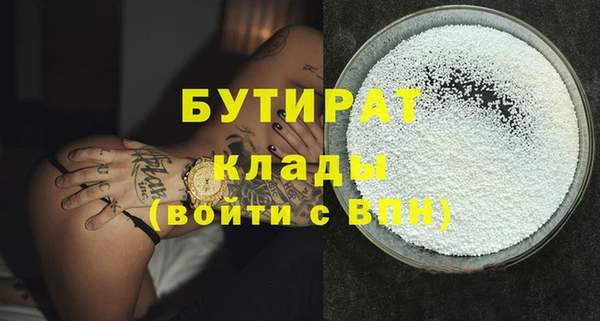 кокаин VHQ Кулебаки