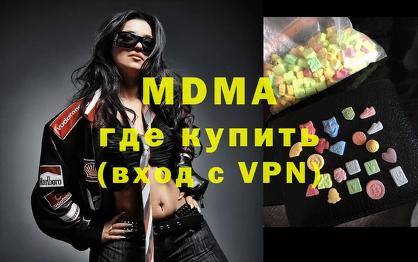 круглые Куйбышев