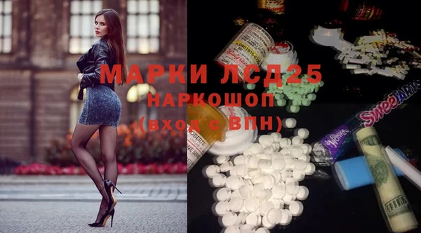 кокаин VHQ Кулебаки
