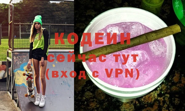 кокаин VHQ Кулебаки