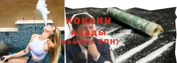 кокаин VHQ Кулебаки