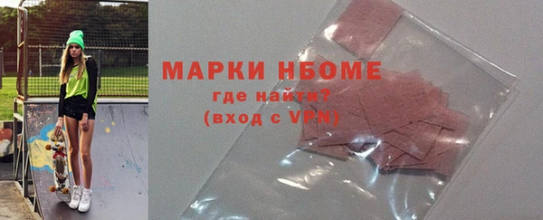 кокаин премиум Кукмор