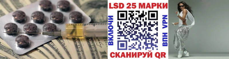 Купить закладки  Соль-Илецк  Лсд 25 экстази ecstasy 