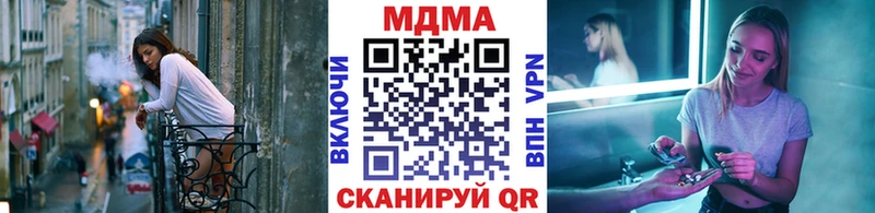 Купить где  Соль-Илецк  МДМА VHQ 