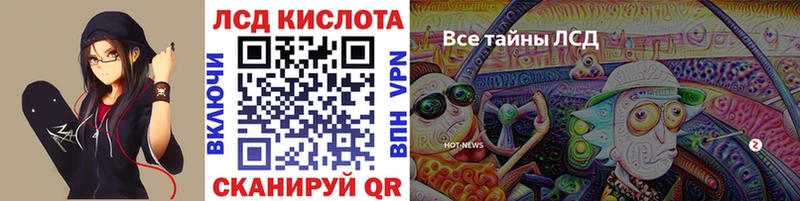 Марки 25I-NBOMe 1500мкг  Купить где  Соль-Илецк 
