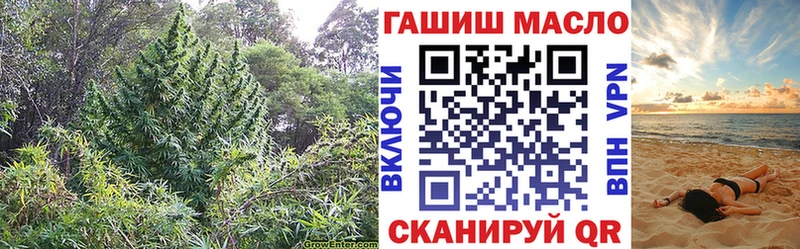 Купить где  Соль-Илецк  ТГК вейп 